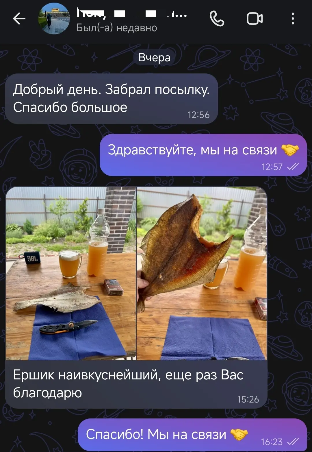 ТОТ САМЫЙ, НАСТОЯЩИЙ, МУРМАНСКИЙ, хорошо провяленый Ёршик🔥 прямо из Цеха к Вам на стол! В такую жар