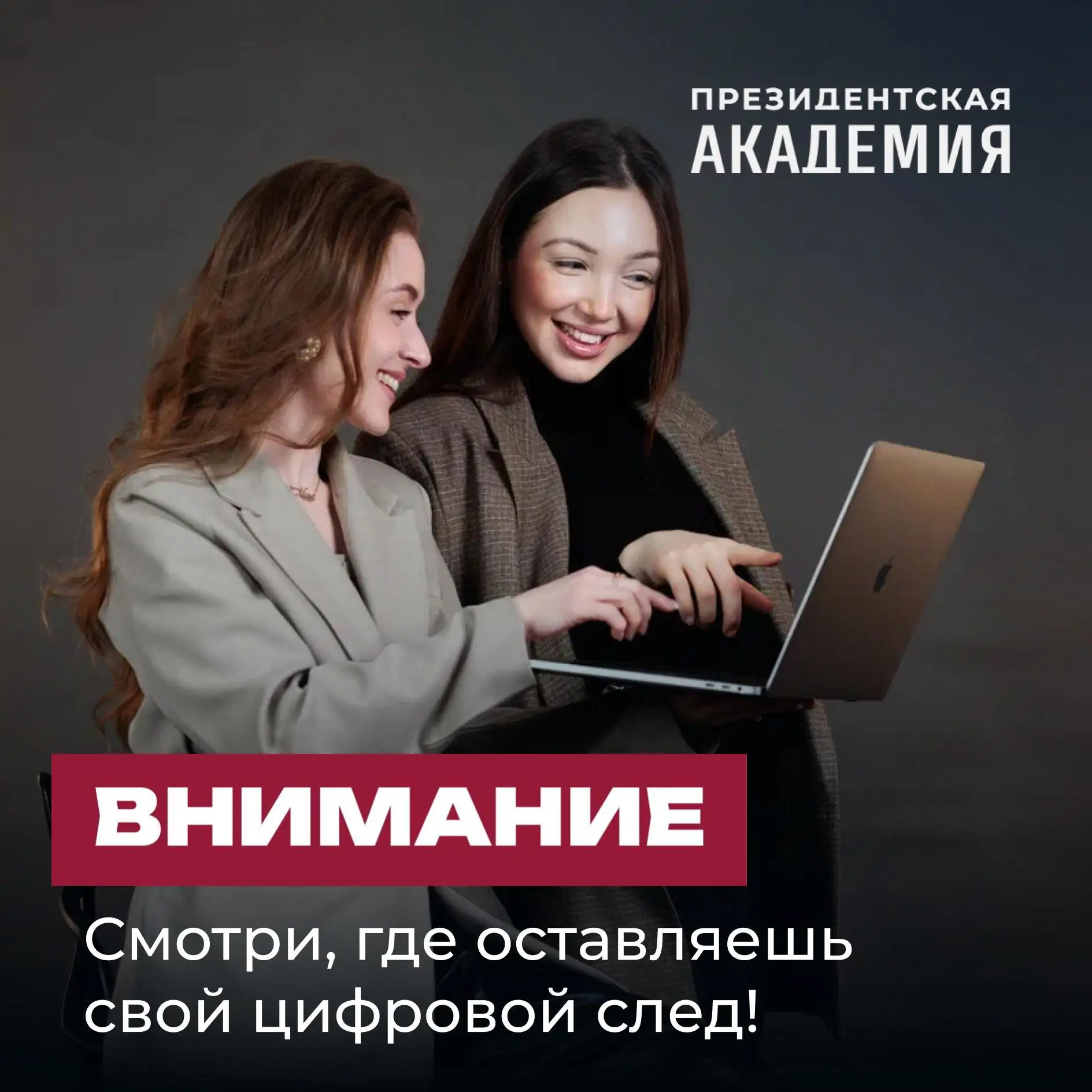Соцсети становятся частью профессиональной репутации

Работодатели всё чаще обращают внимание не тол