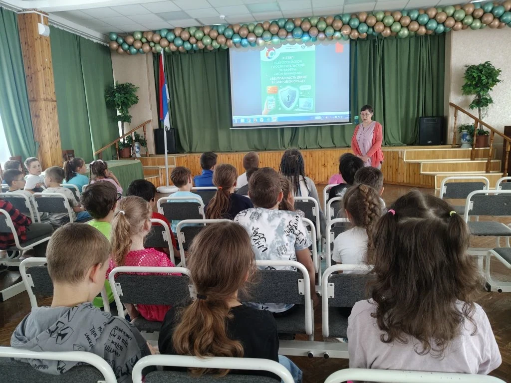 В нашей школе в рамках Всероссийской просветительской эстафеты "Мои финансы" "Безопасность денег в ц