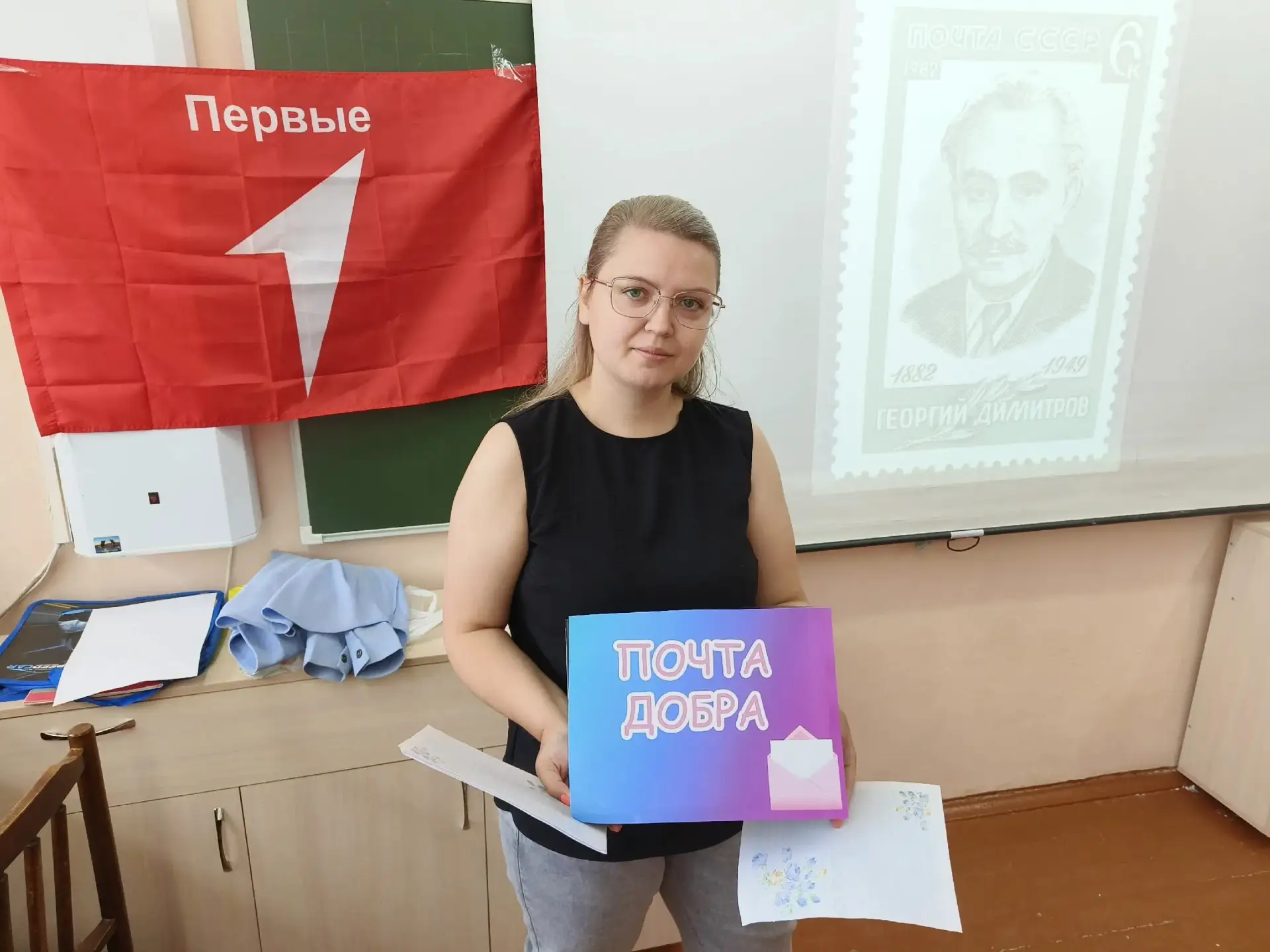 18 июня — 144 года со дня рождения Георгия Михайловича Димитрова 
 
Георгий Михайлович Димитров — бо