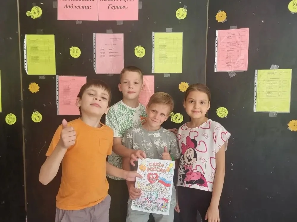 🇷🇺 В нашем школьном летнем лагере прошел замечательный День России! 🎉

Мы отметили этот важный пр