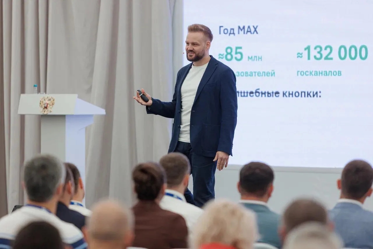 Диалог с жителями вошел в топ-3 тем проектов на «Школе мэров»

Аналитикой проектных работ участников