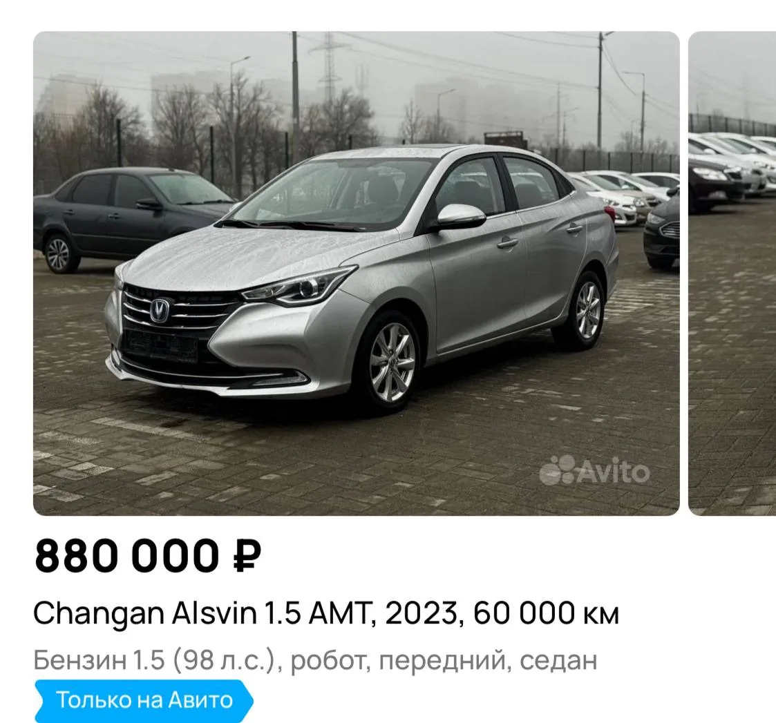 ⬆️➡️ следующие цены +200 км