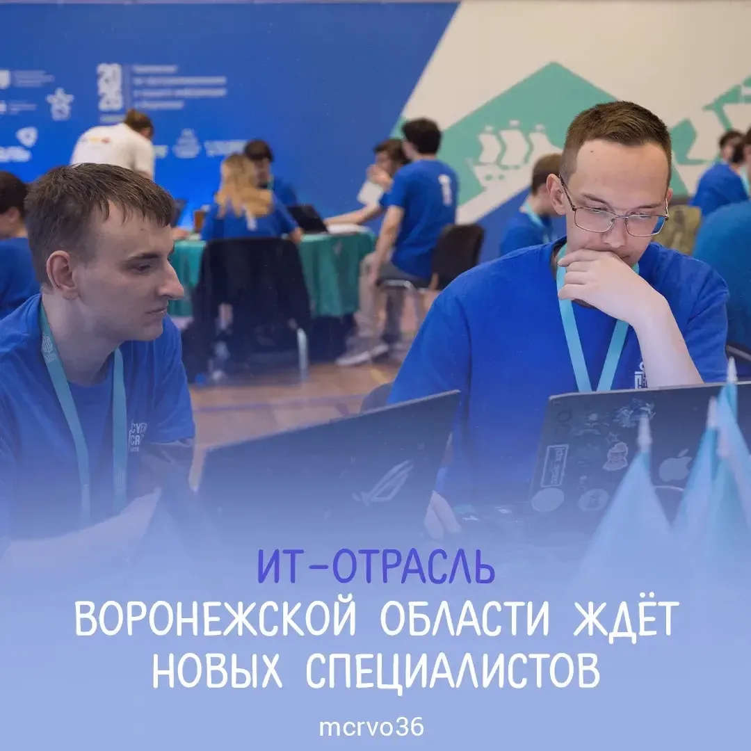 🎓В Воронежской области последние звонки прозвучали для более чем 25 тысяч девятиклассников и 10 тыс