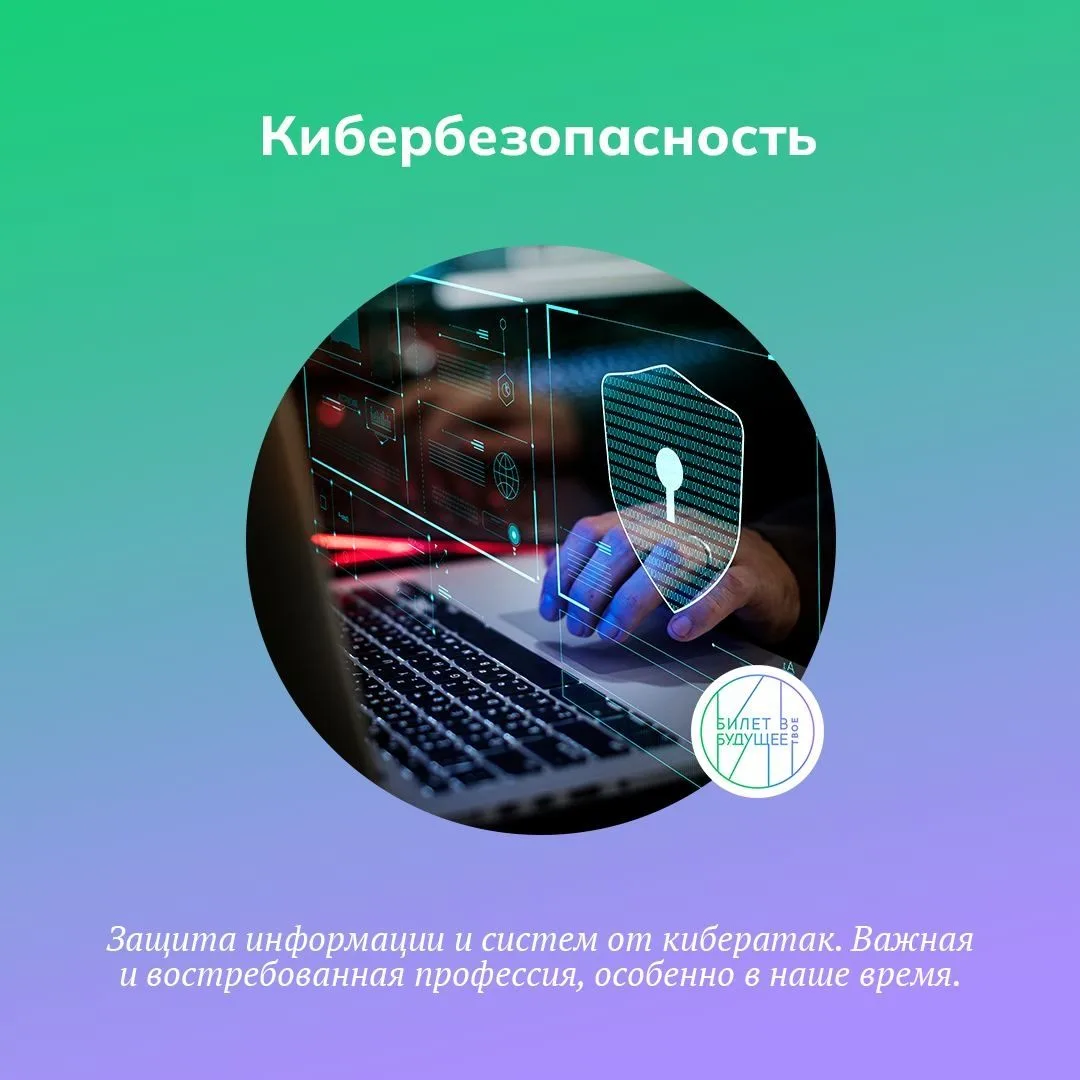 На кого пойти учиться ребёнку, если он любит информатику? 

Если ваш ребенок увлекается информатикой