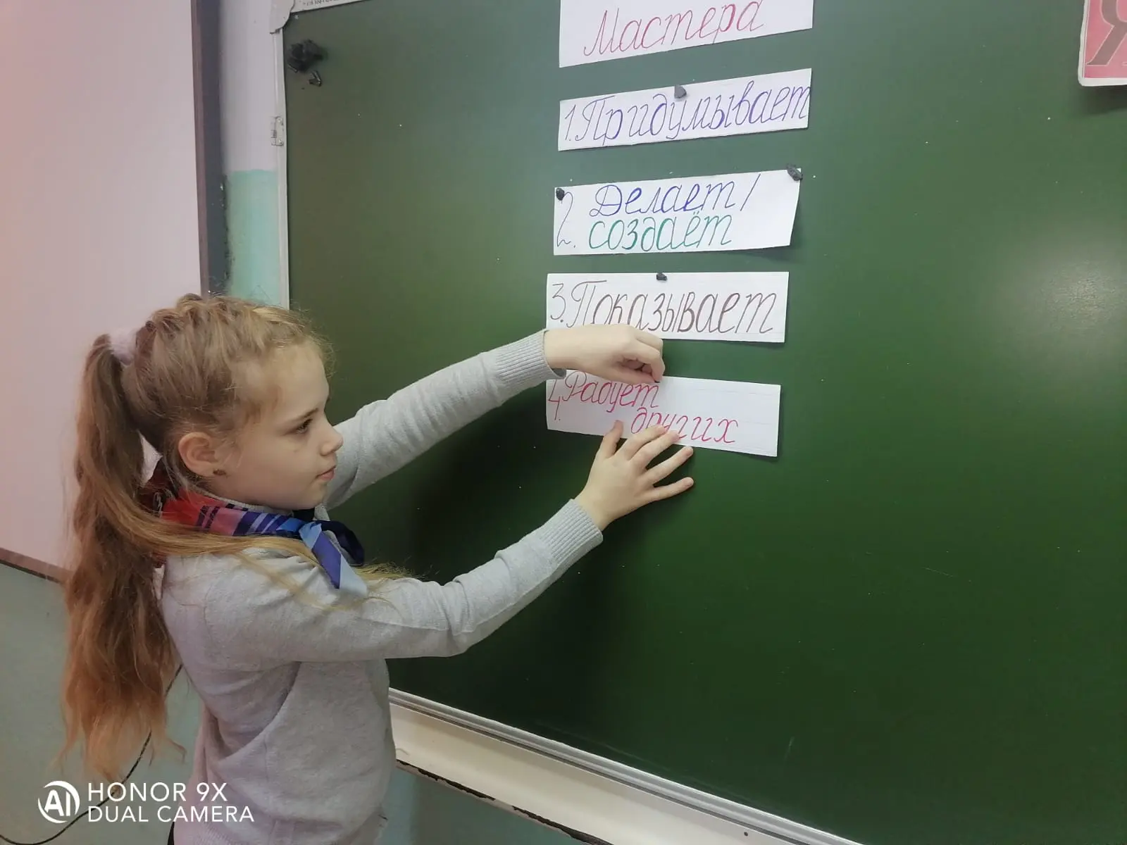 💥В 3 классе прошло первое занятие трека Орлёнок-мастер "Мастер - это... ☝
В ходе игровой деятельнос