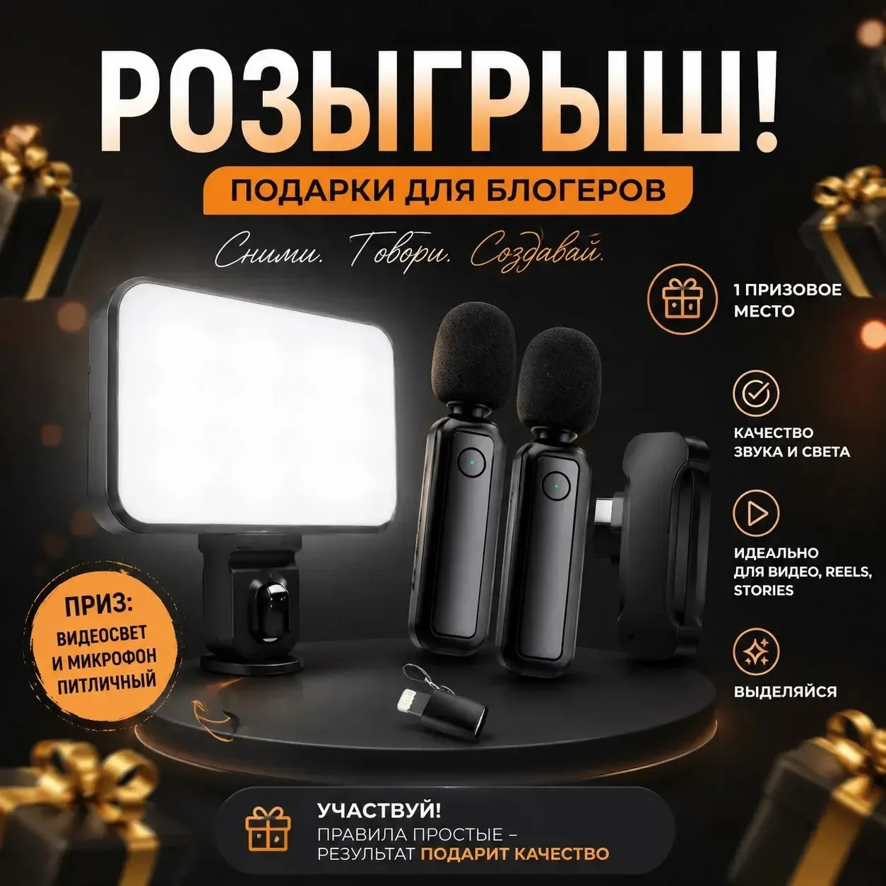 ‼️ОПЛАЧЕНО‼️