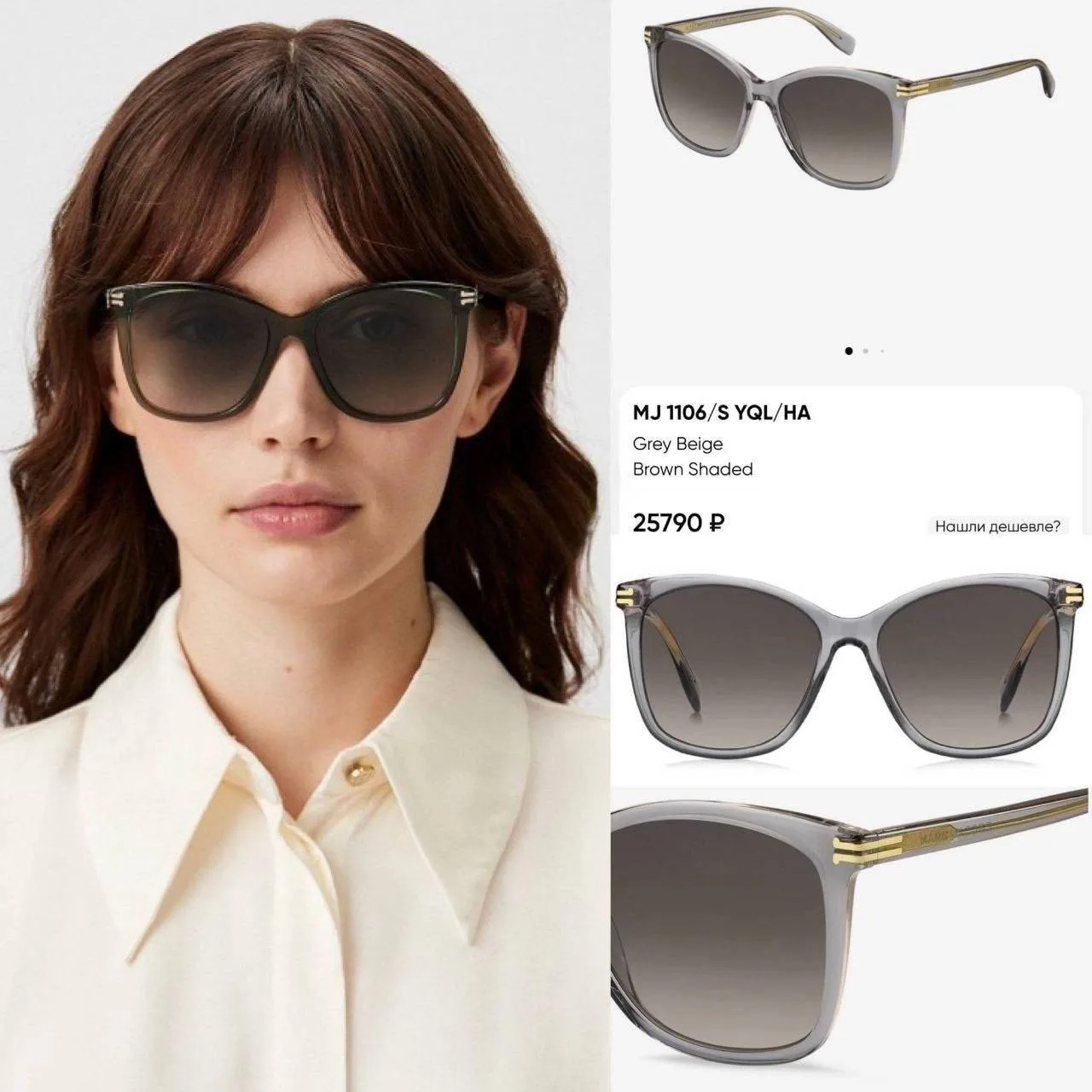 #marcjacobs

Как вам разница в цене ?

💸5.990 плюс вес

Сделать заказ 👉 @Mintchocolate_Order

Мы в