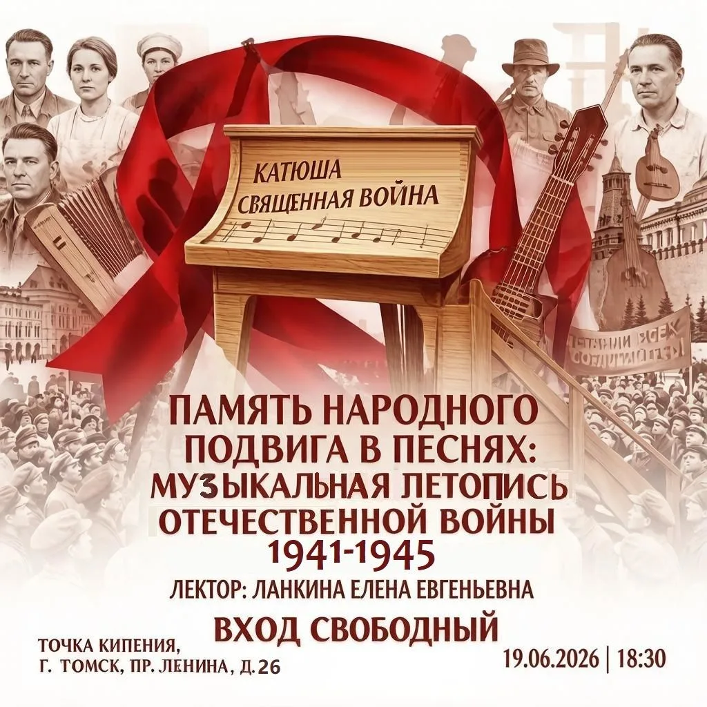 Приглашаем всех на открытую лекцию!

Елена Евгеньевна Ланкина, педагог, музыкант, лектор Российского