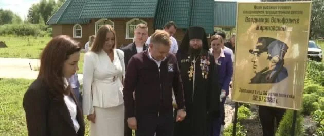 🌲 В Пензе появилась аллея памяти Владимира Жириновского

28 июля, в День Крещения Руси, рядом с хра