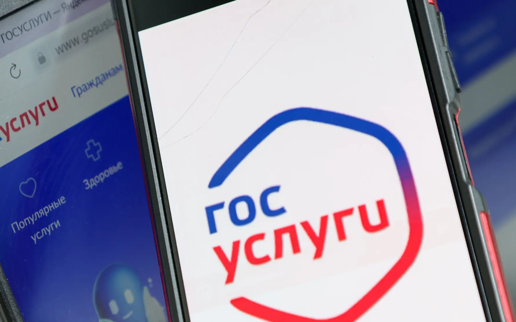 Стартовал прием заявлений в вузы онлайн через "Госуслуги"

Минцифры: на "Госуслугах" стартовал прием