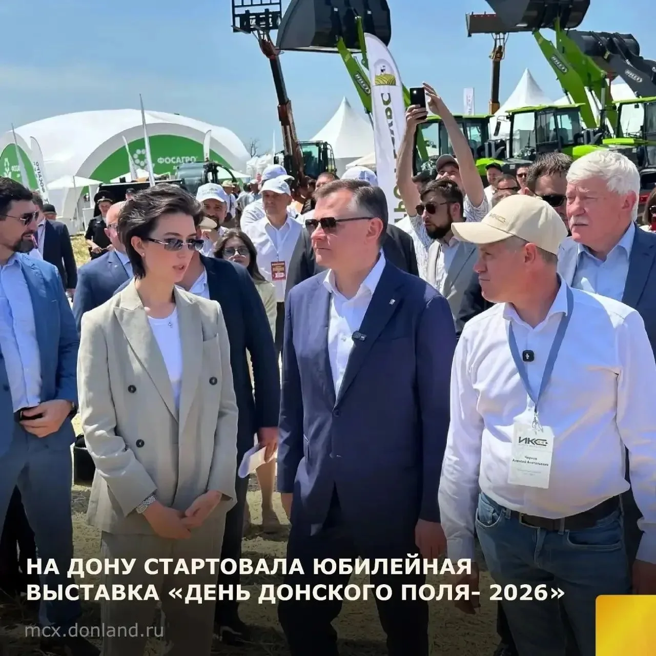 В Ростовской области при поддержке министерства сельского хозяйства и продовольствия региона открыла