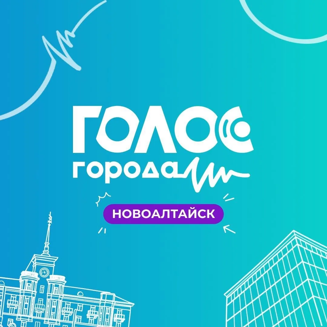 Фото отчет с 1 июня проект «Голос города»
Парк Мандарин