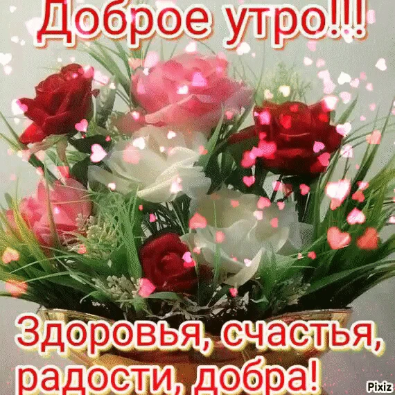 С началом плодотворной и в то же время праздничной недели.