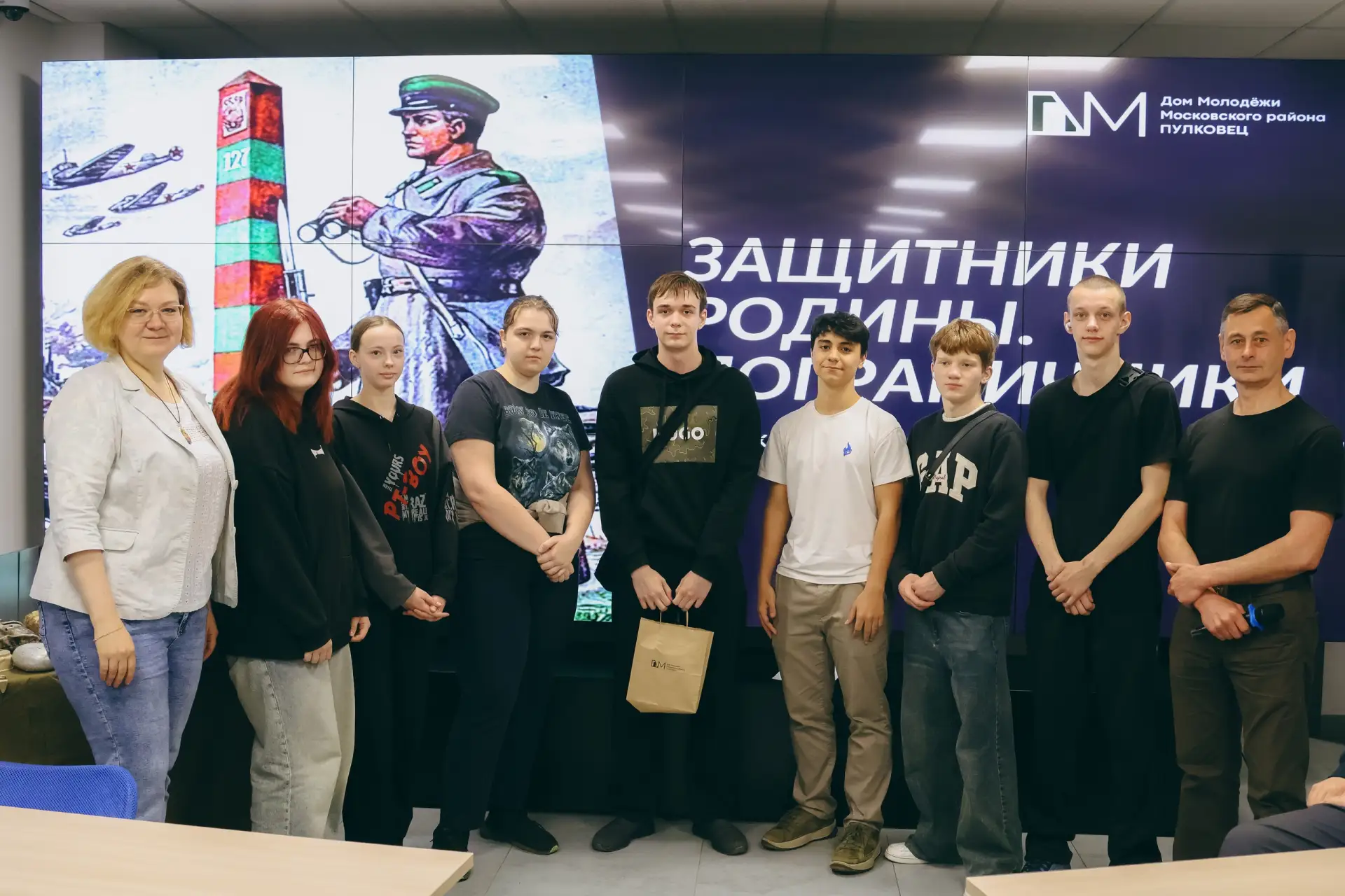 🥇 место в игре по интерактивному курсу истории "Защитники Родины. Пограничники".

🎓 Дом молодёжи "