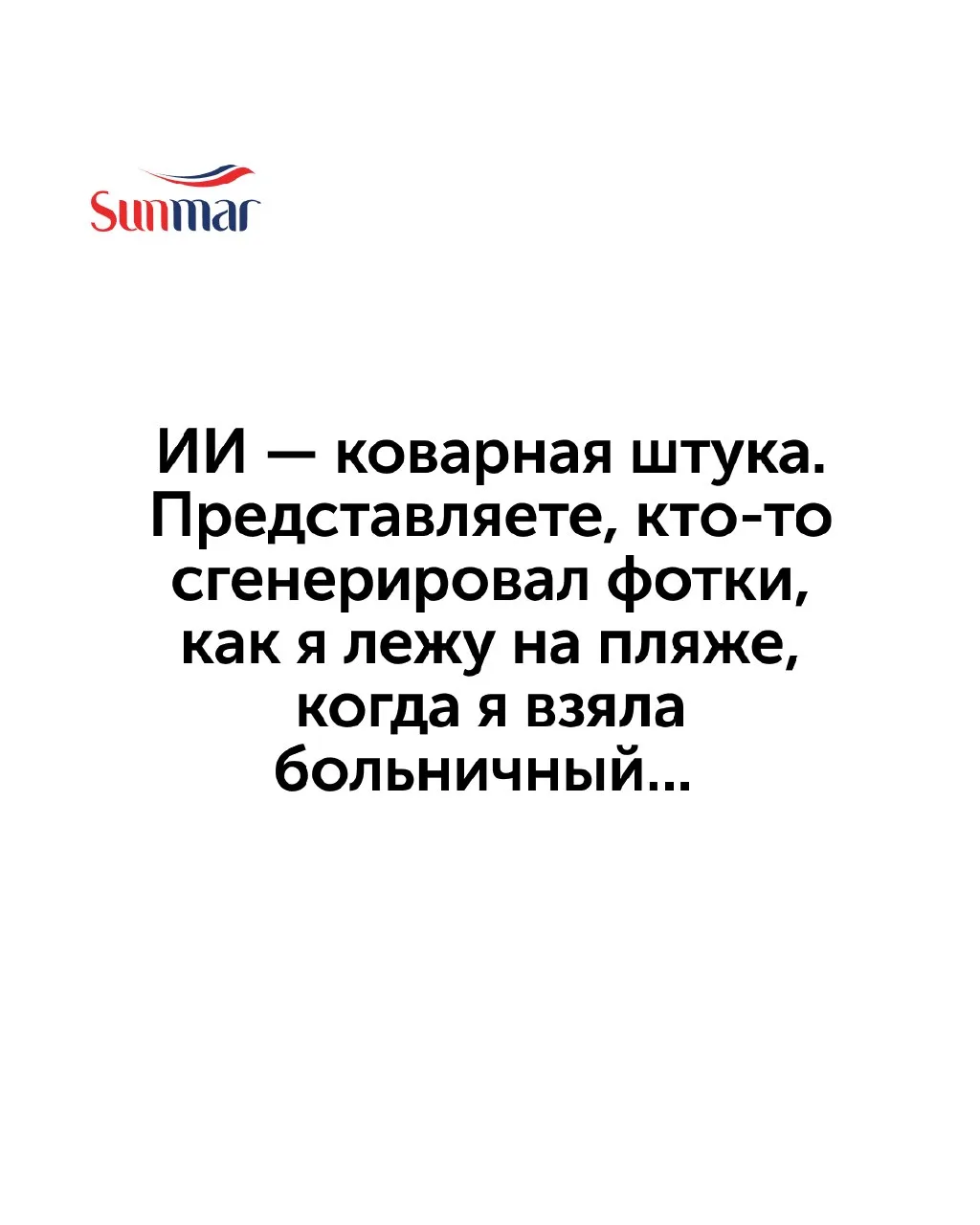 0% осуждения, 100% понимания. 
Ставьте лайк, если считаете так же 😄

Подобрать тур 
Мы в МАКС