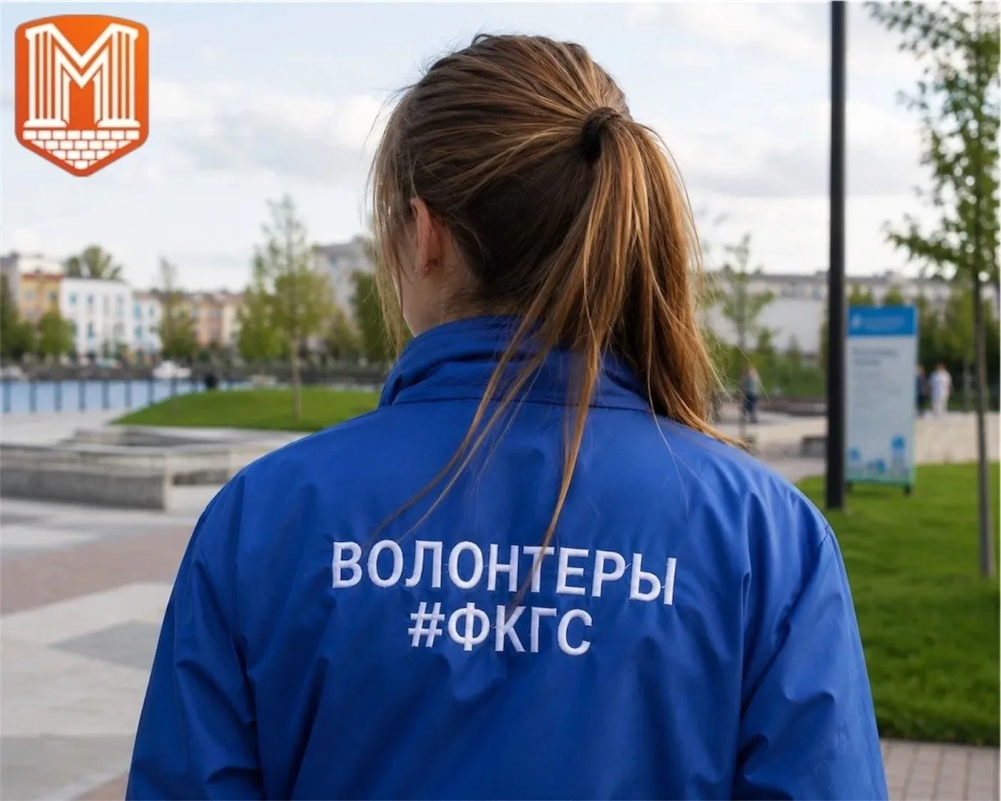 🤝 Волонтёрство — это желание помогать, менять окружающий мир к лучшему и объединять людей ради обще