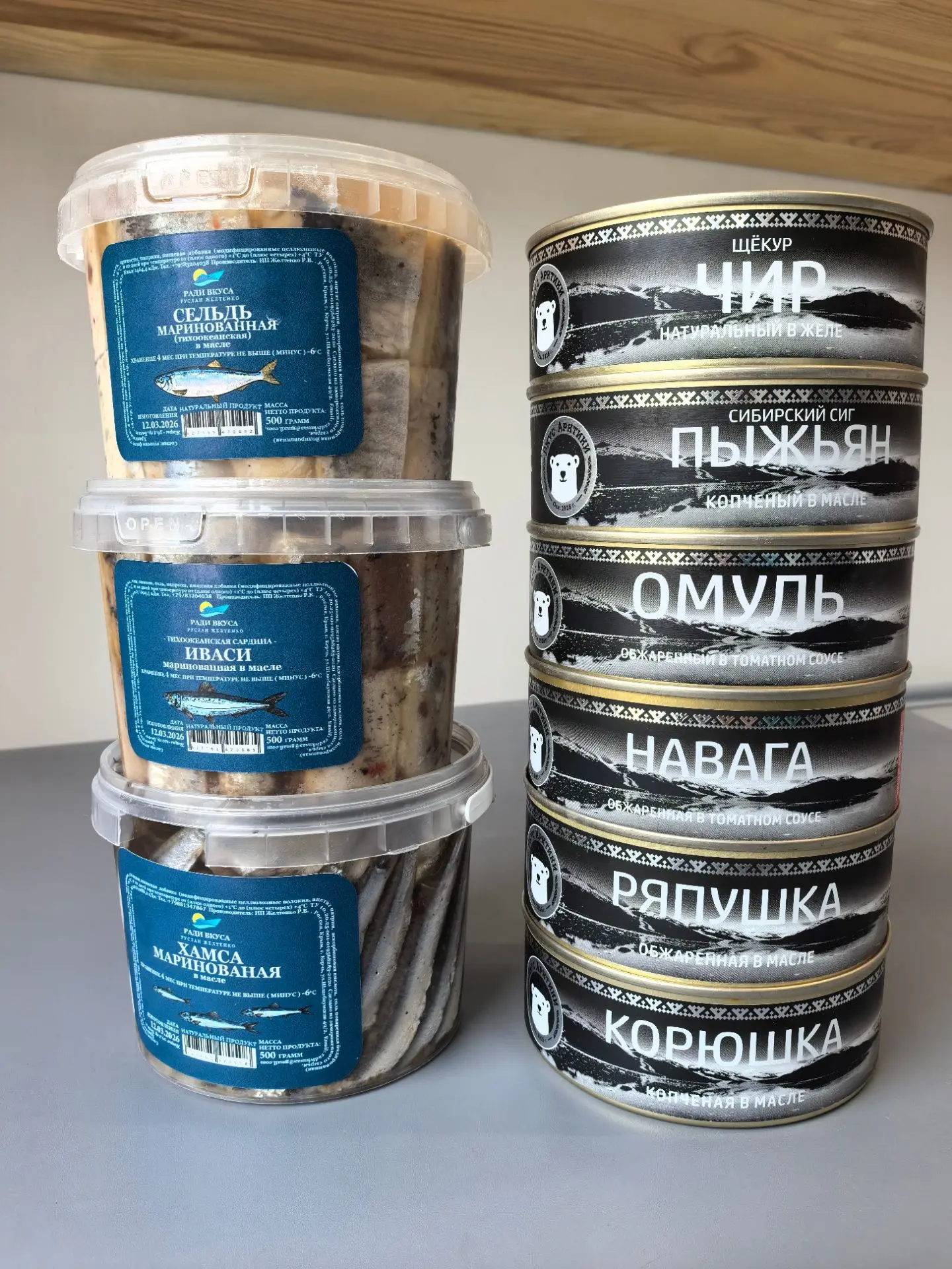 🔥 Акция «2 по цене 1» на всю рыбу!

И керченская, и северная продукция — всё в деле! Сельдь, барабу
