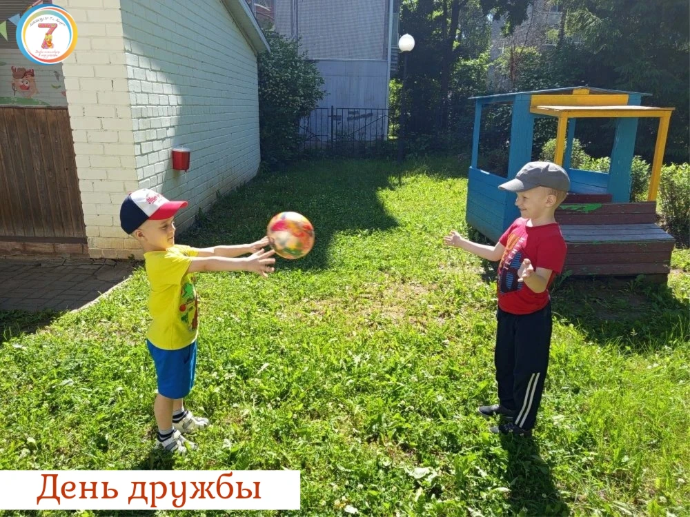 ✨ В группе компенсирующей направленности «Колокольчик» прошёл День дружбы!

✅ Наши воспитанники чуде