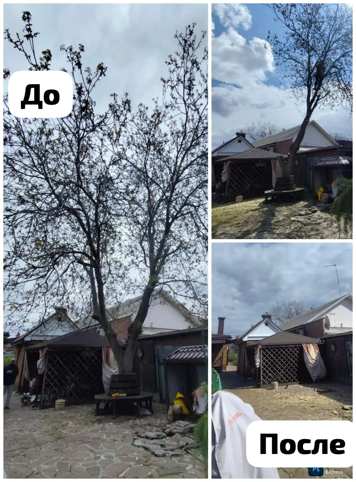 https://www.avito.ru/brands/7170c13b58a0cb95468cf60ef965ef07

https://spil-dereva.clients.site


Пpо