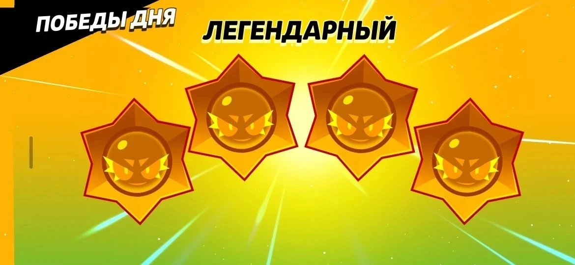 у вас такое было? 
•
нет - 🔥
конечно - 💀

Типичный Бравл Старс 🔥