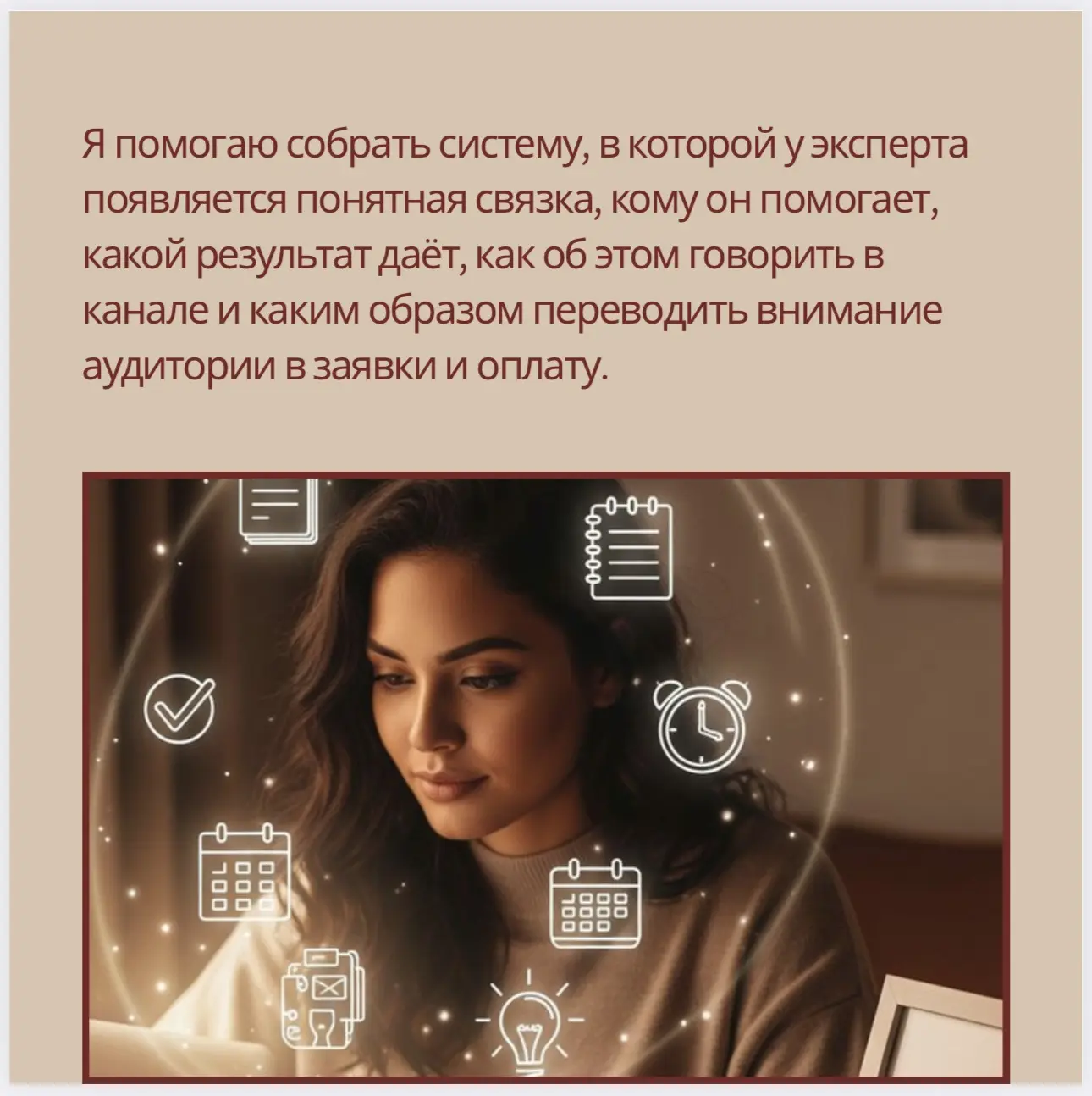 ОТКРЫЛА НАБОР В МАСТЕР- ГРУППУ

Не упустите возможность зайти первыми, так как всего 2 места!
