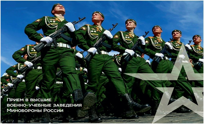 Продлен прием документов для поступления в высшие военные учебные заведения Министерства обороны Рос