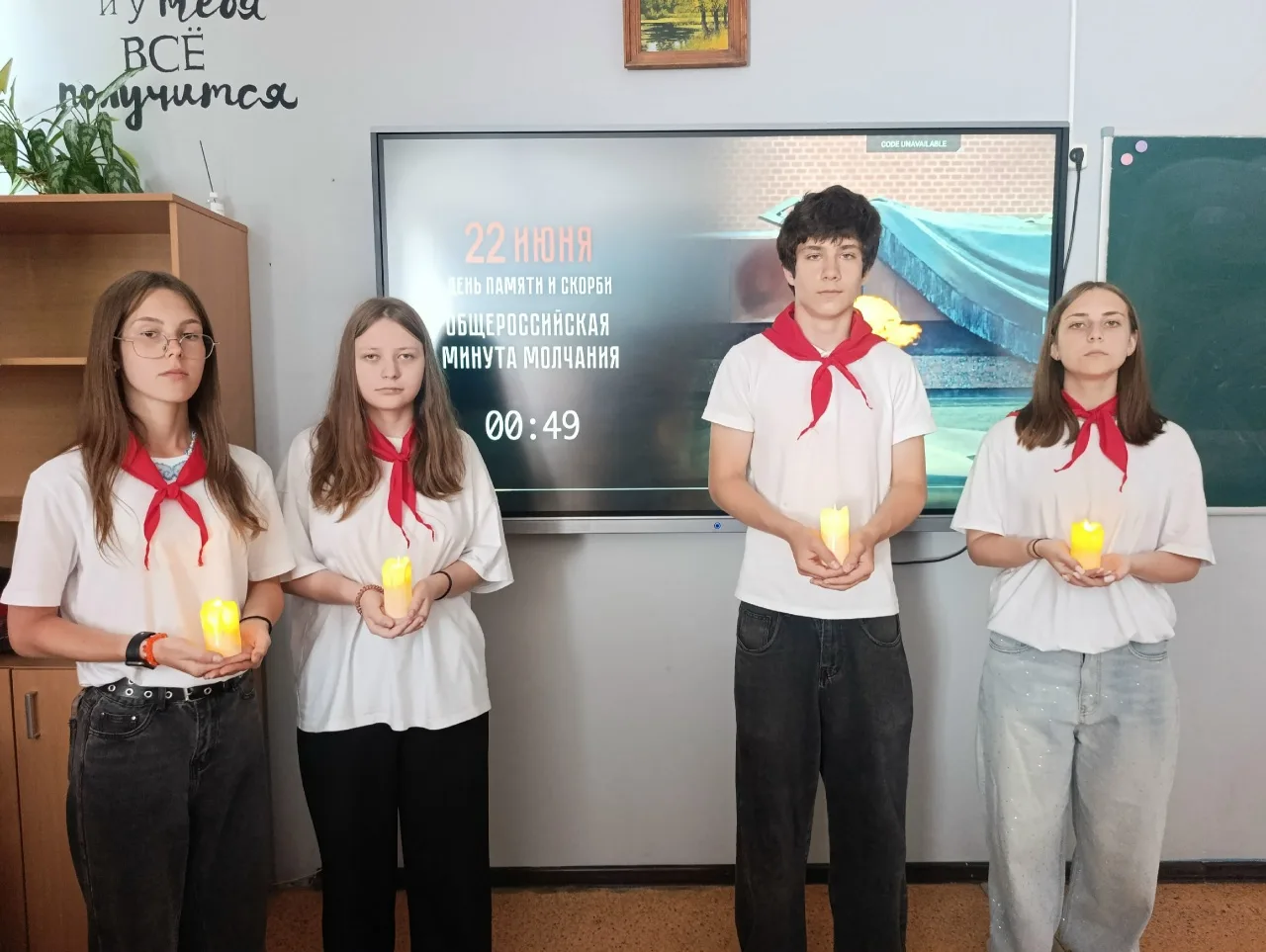 Всероссийская акция 🕯«Минута молчания». 

22 июня 2026 года в 12:15 по всей стране прошла масштабна