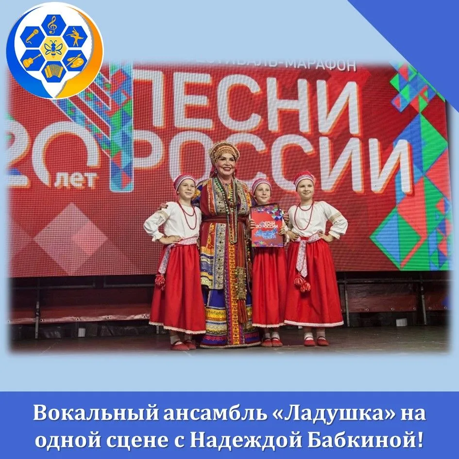Вот уже 20 лет в нашей стране реализуется уникальный проект «Песни России», автором и художественным