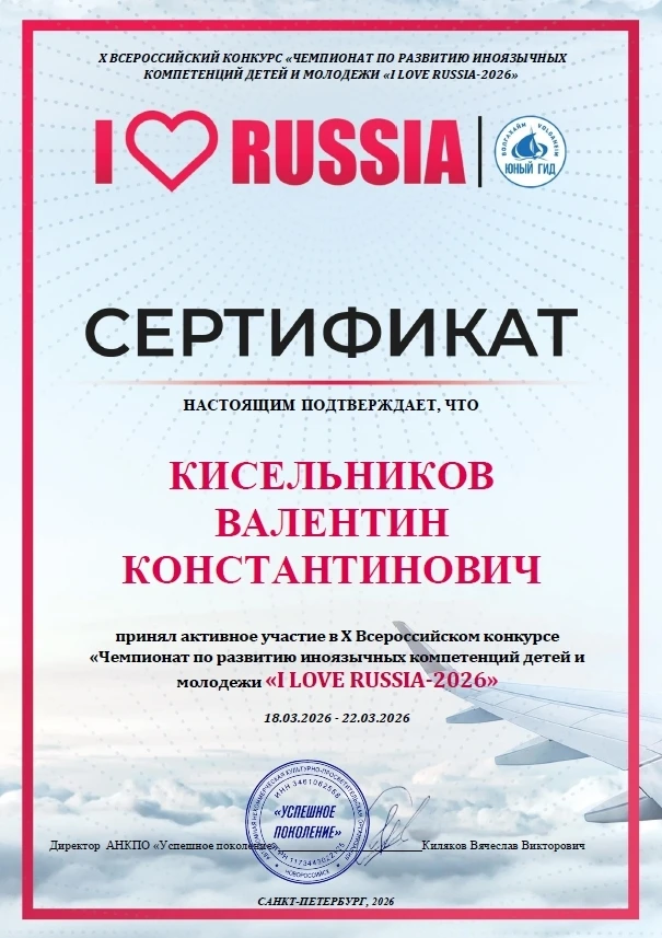 🎈ПОЗДРАВЛЯЕМ ВАЛЕНТИНА КИСЕЛЬНИКОВА! 👉 https://vk.com/tcmc_spb_ru?w=wall-44072587_15303