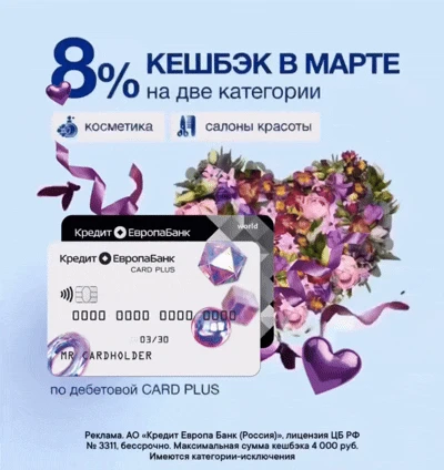🌷КЕШБЭК РАСЦВЕЛ

Дарить подарки – выгодно, тратить на себя и любимых – приятно: 
с2️⃣ категориями к