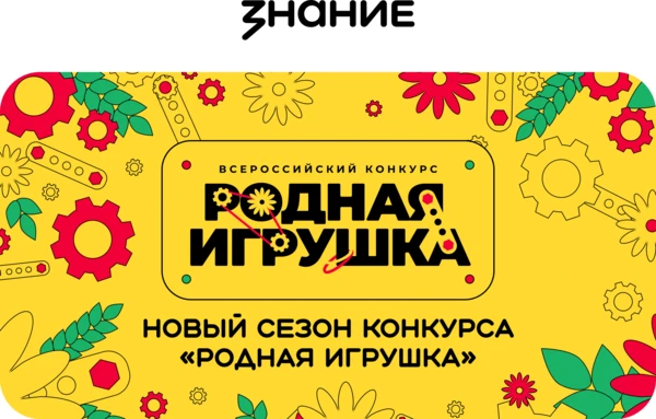 Участие в конкурсе🪅🙌