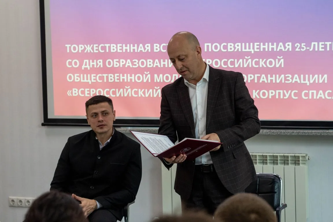 22 апреля 2026 года прошла торжественная встреча, посвященная 25-летию со дня образования Всероссийс