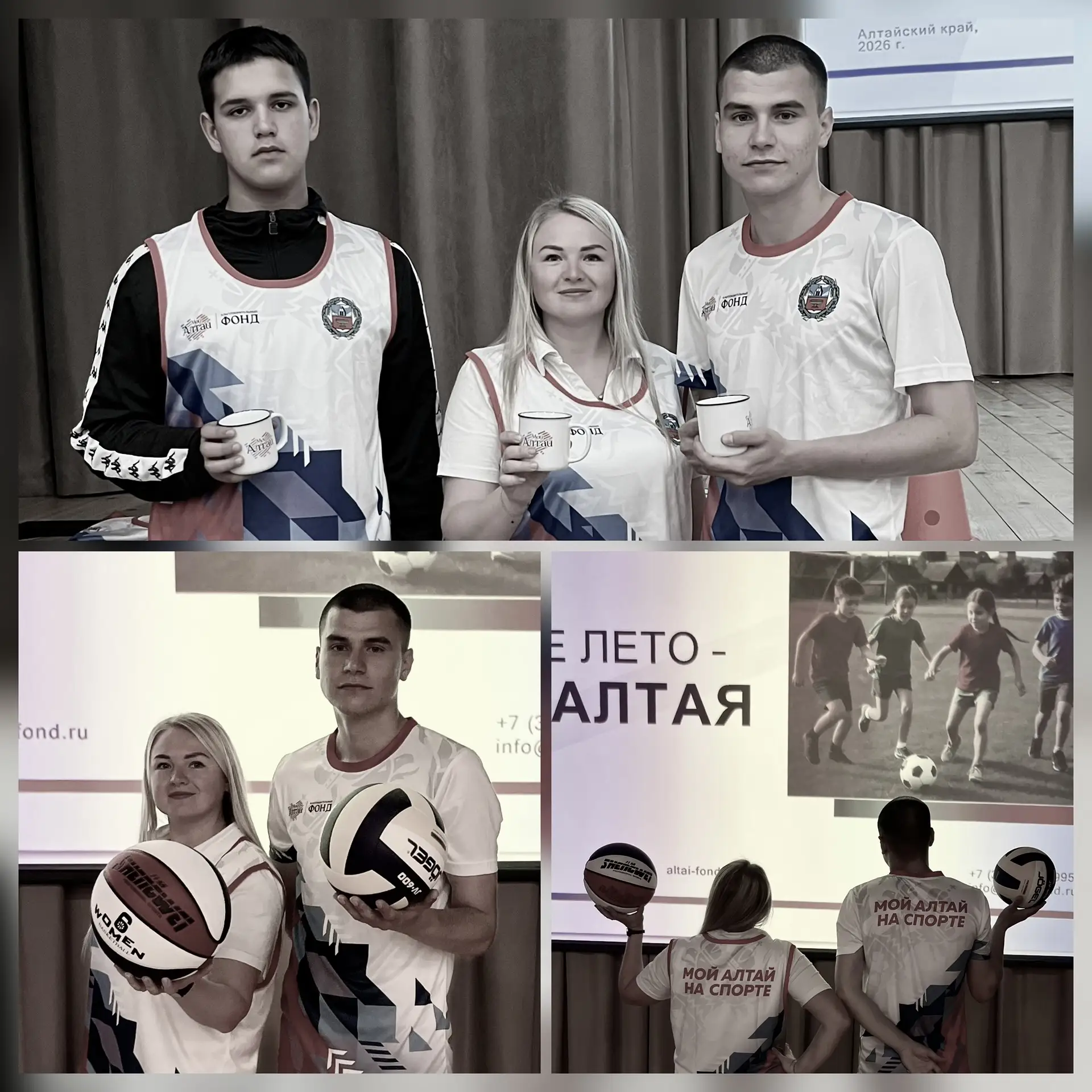 Активное лето-детям Алтая 🌾

🎉 Открытие спортивной смены! 🎉

Дорогие друзья и участники!
Сегодня 