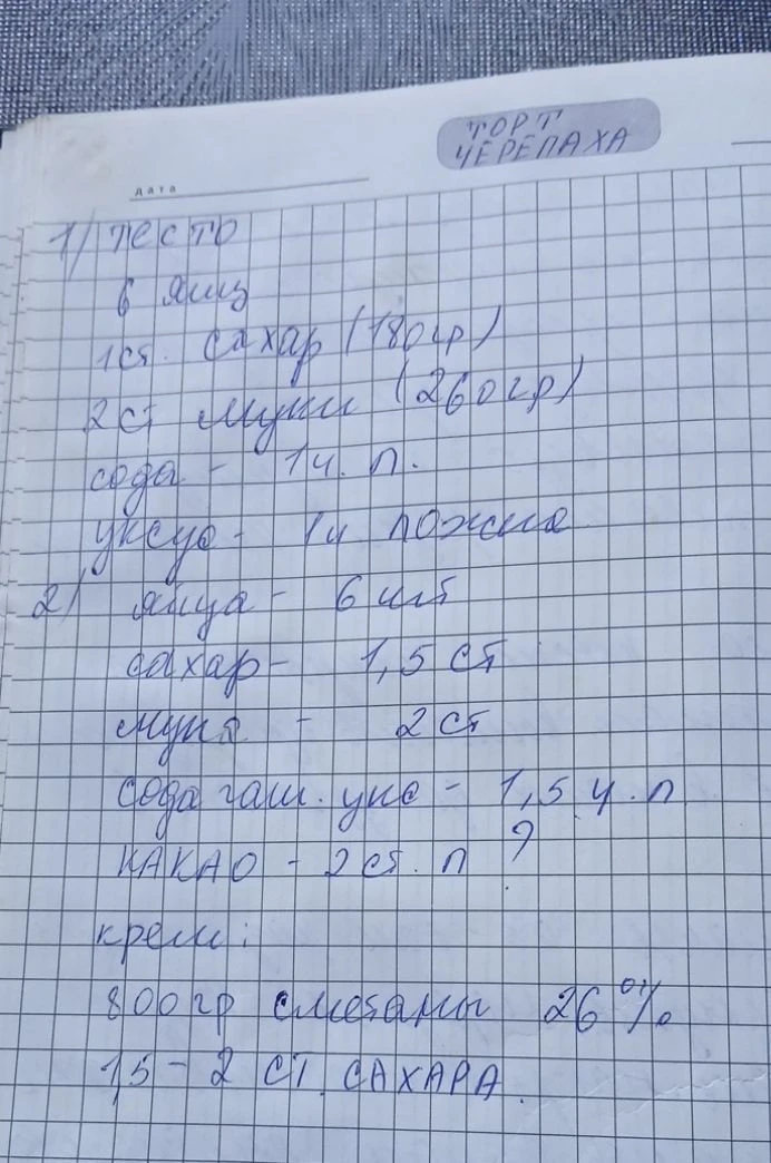 У меня вот такие рецепты давно появились и я изредка,но пеку.Яйца хорошо взбить с сахаром как на бис
