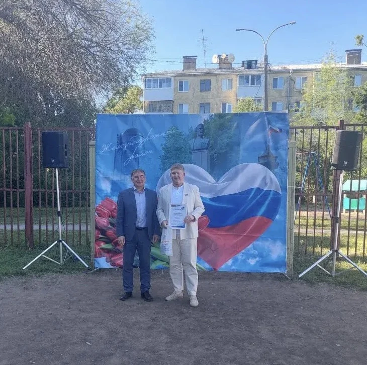 🎉 Сегодня в Железнодорожном районе г.о Самара прошло - торжественное награждение на мероприятии «Лю