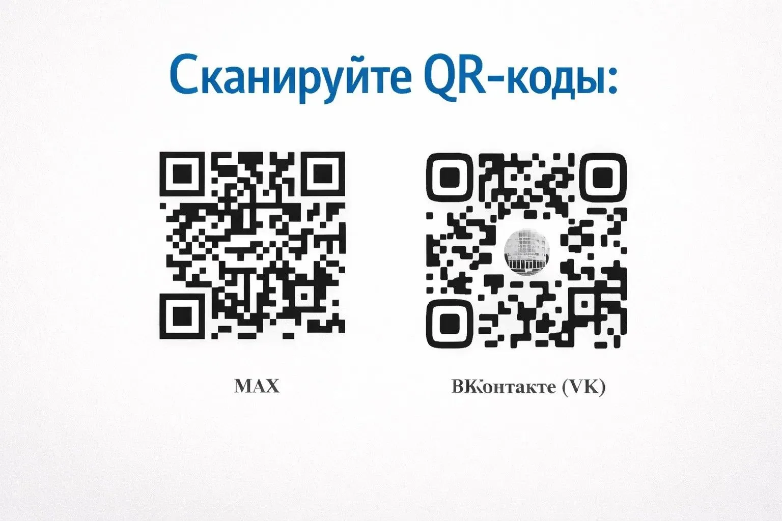 Будьте в курсе новостей!
Подпишитесь на официальные каналы Прокуратуры Калужской области, чтобы полу