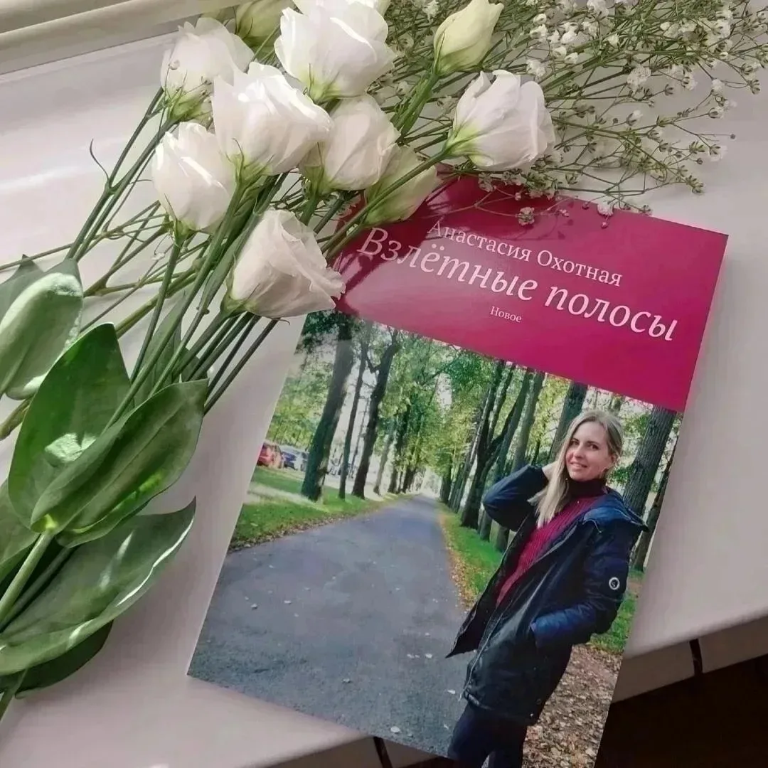 Сборник стихотворений ✨️
Чувства и эмоции. 283-я книга ✉️