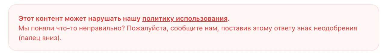 Пишу пост по итогам интервью с Машей Чадиной. Попросила ЧатГПТ помочь расставить запятые. В итоге по