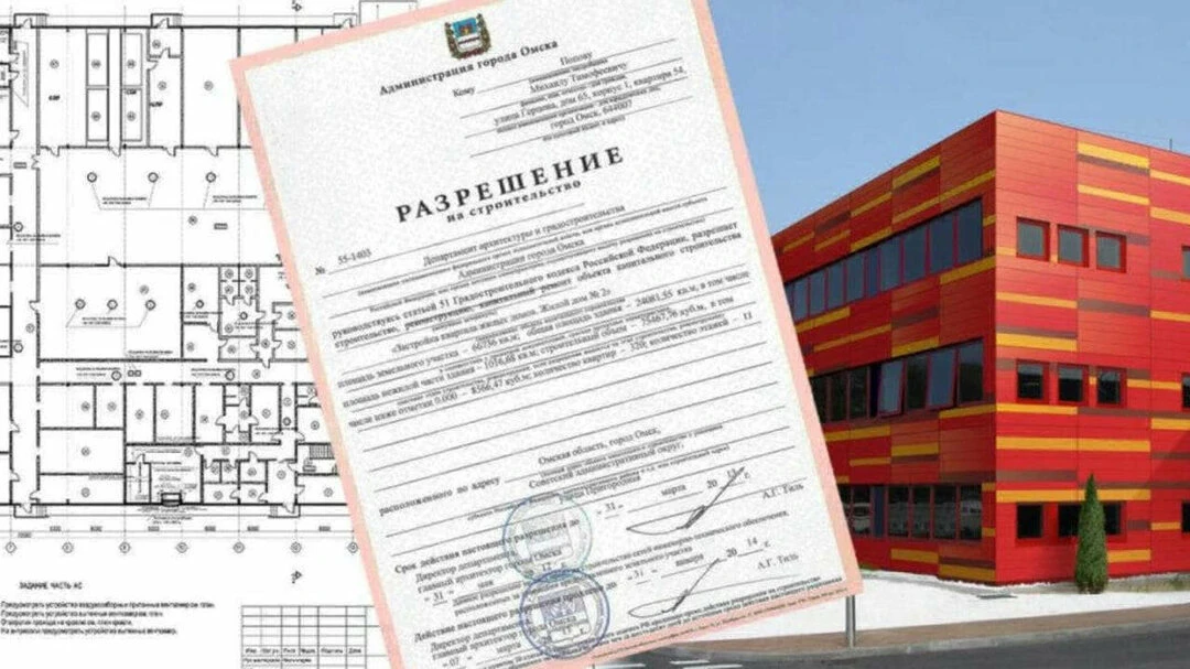 Поможем получить разрешение на строительство в Москве

🏠Разрешение на строительство за 3 месаца. Бе