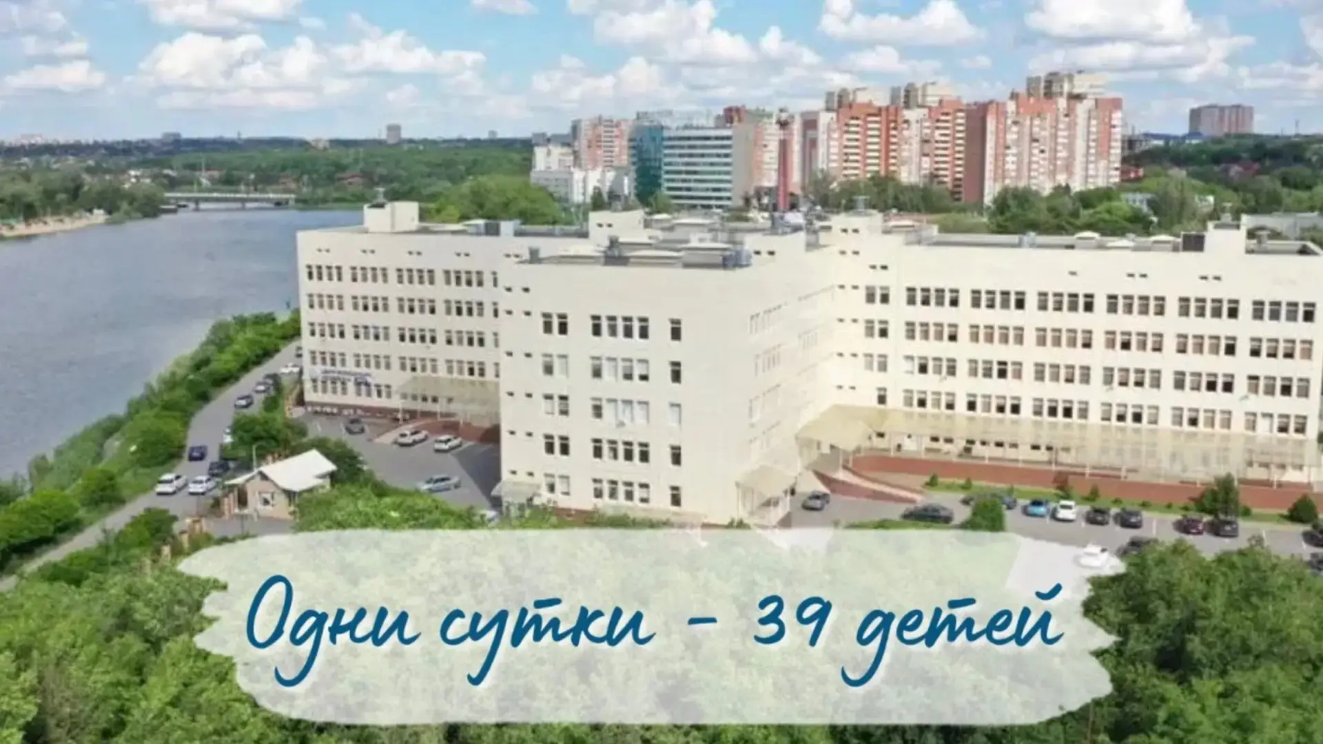 Цифры, которыми хочется поделиться. 

В Перинатальном центре РО за сутки случилось 38 родоразрешений