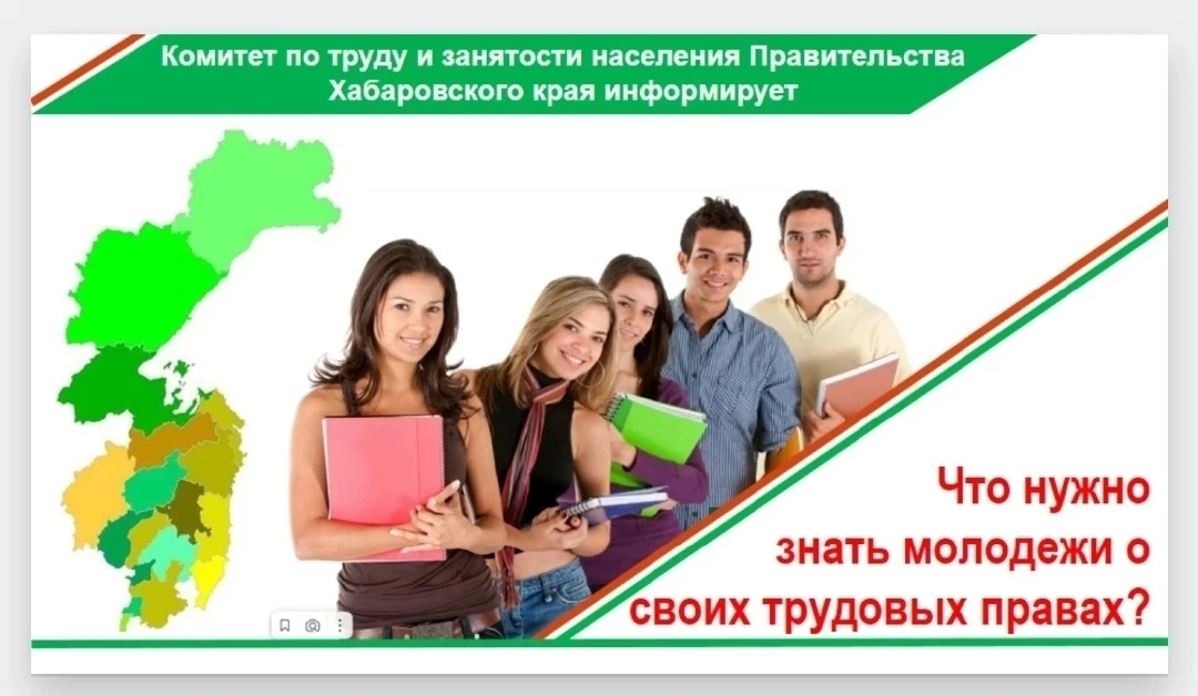 💼 ПЕРВАЯ РАБОТА: ИНСТРУКЦИЯ ПО ТРУДОУСТРОЙСТВУ

Задумываешься о своих первых деньгах, но не знаешь,