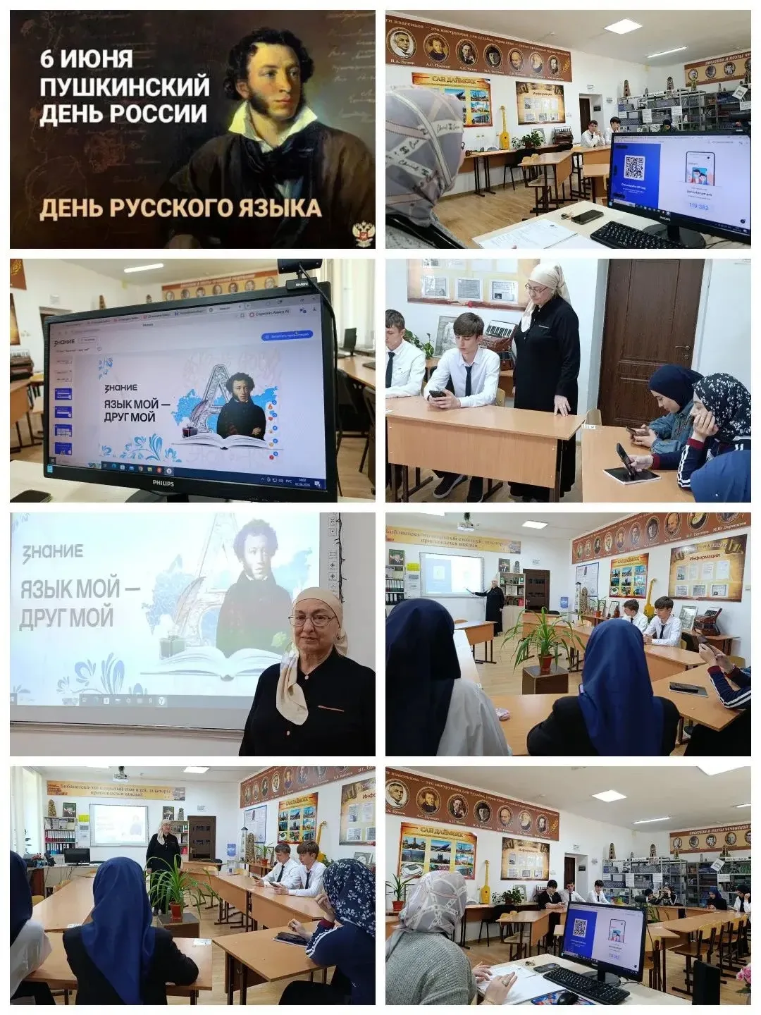 🔊Добрый день уважаемые! ГБПОУ ,, Аргунский государственный техникум" продолжает работу с студентами