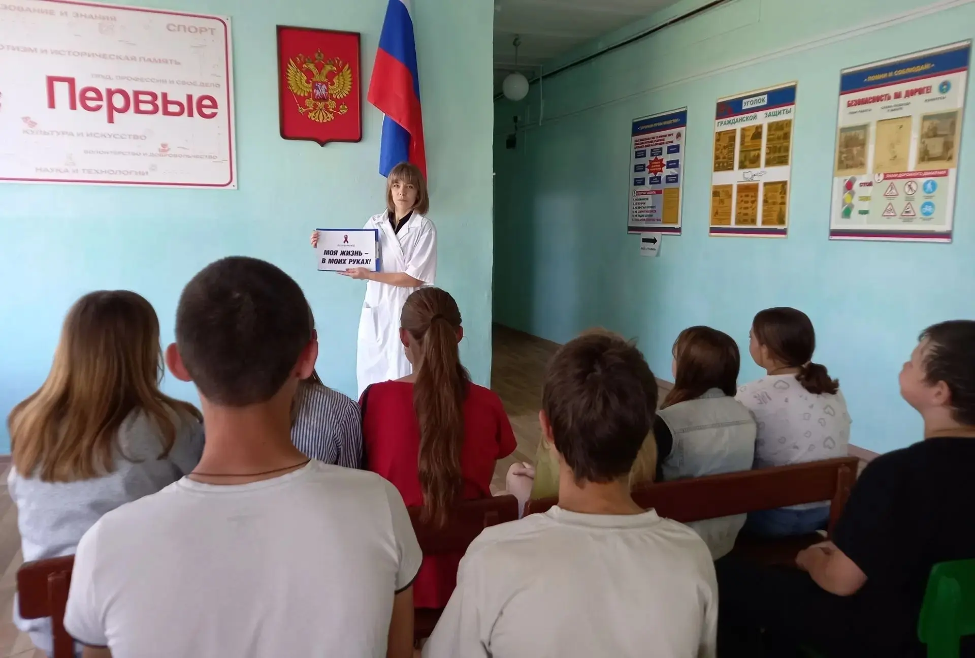 В рамках районной антинаркотической акции "Здоровье нации - в наших руках" в лагере "Гравик" МБОУ "Н