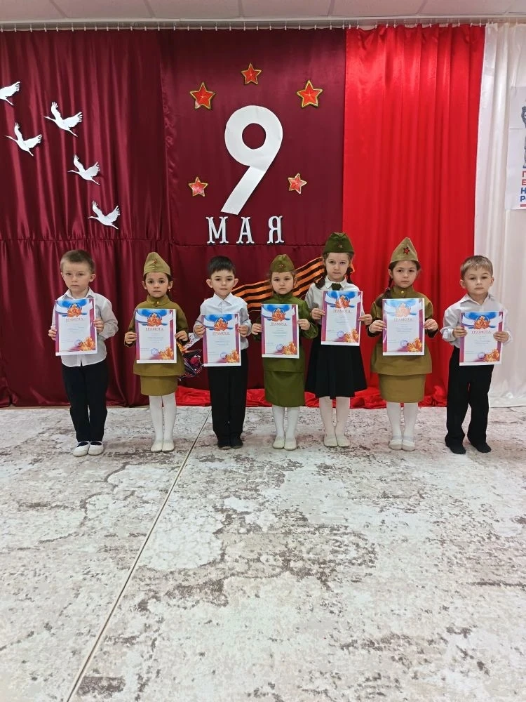📜 В нашем детском саду прошёл трогательный и важный *конкурс чтецов*, посвящённый Дню Победы в Вели