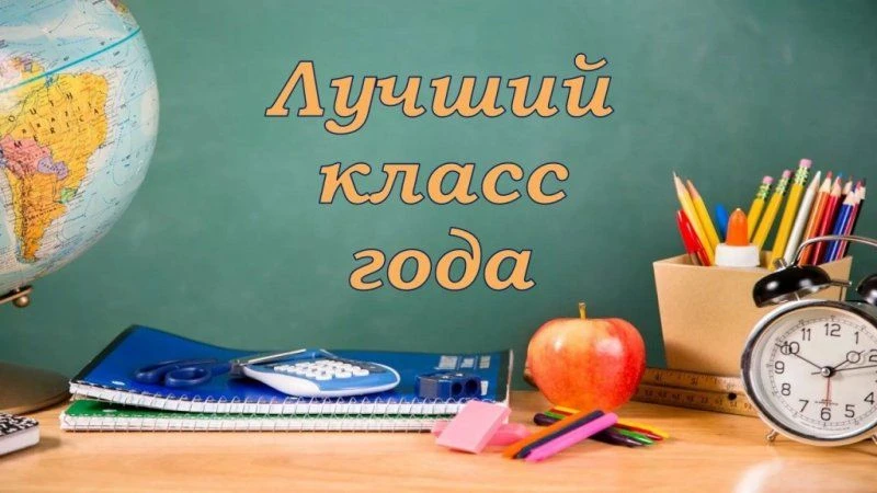 ИТОГОВЫЙ РЕЙТИНГ 2025–2026 
СЕНТЯБРЬ → МАЙ
https://vk.com/wall-198441917_8808
https://vk.com/wall-19