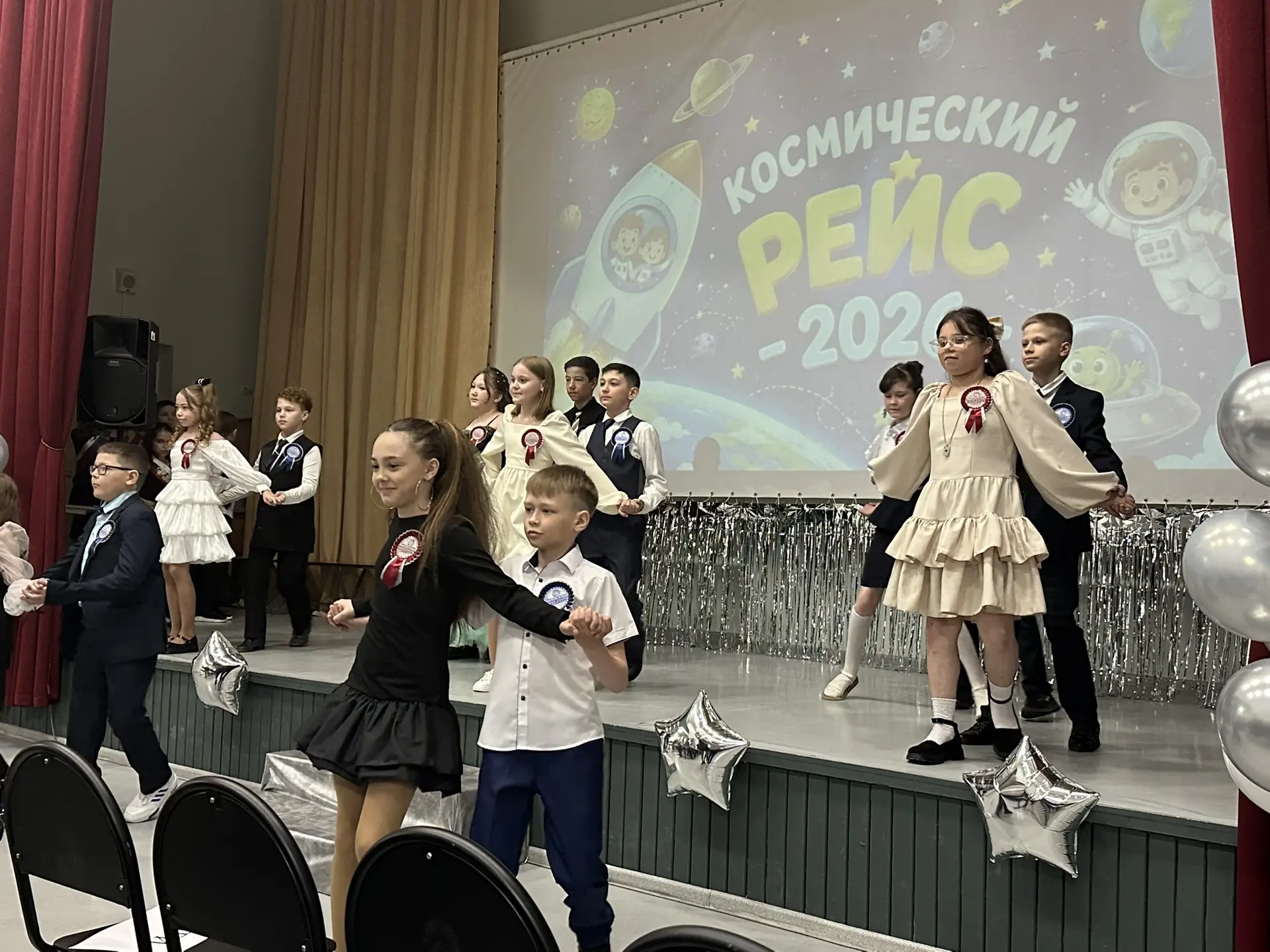 ✨🚀 «Космический рейс 2026» состоялся! 🚀✨

Сегодня для наших четвероклассников завершилась первая ш