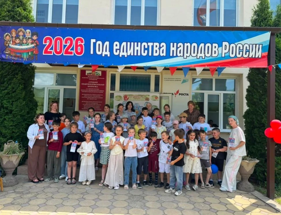 🇷🇺 С Днём России!

Дорогие ученики, родители и учителя! Поздравляем вас с главным государственным 