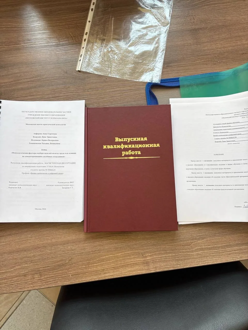 Два года жизни..

Зачем мне это было надо? Наверное, потому что мне всегда мало 😂 нужно больше глуб