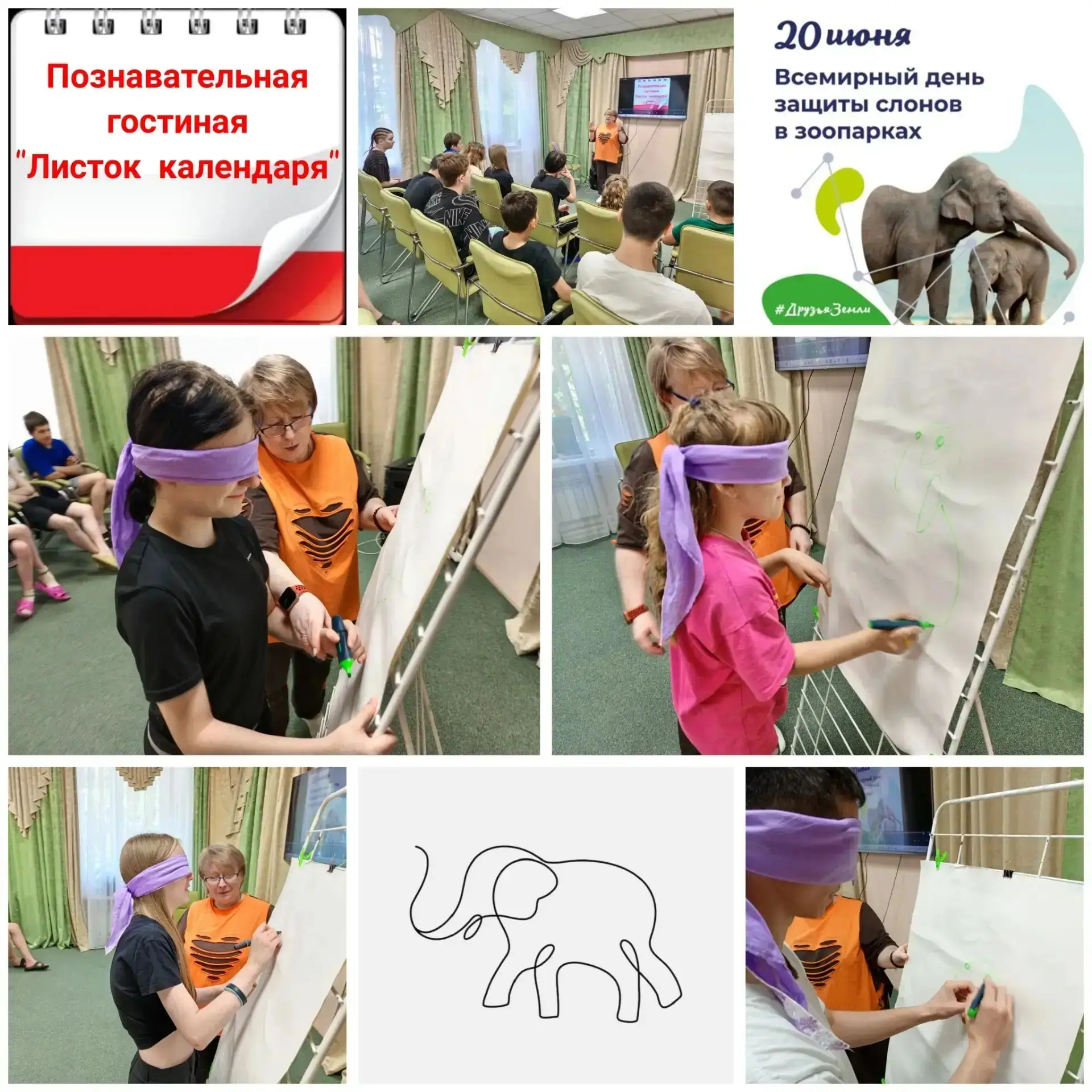 ЛИСТОК КАЛЕНДАРЯ 🍁🗓

В стационарном отделении социальной реабилитации несовершеннолетних г. Щёкино